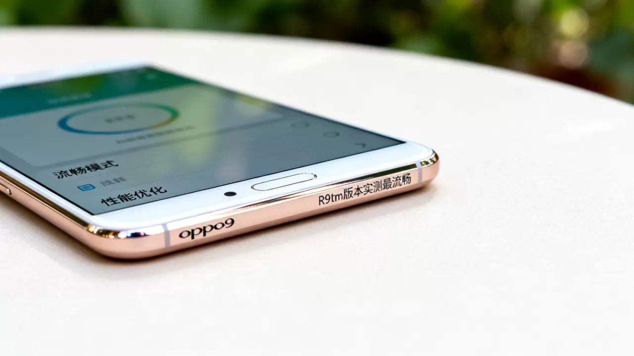 OPPOR9什么版本最流畅，OPPOR9手机流畅度优化