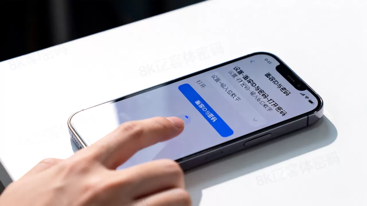 iPhone怎么设置锁屏密码？iPhone锁屏密码怎么设置