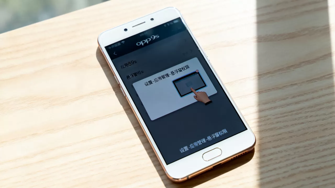 oppor9s小窗口怎么开，oppo手机悬浮窗功能