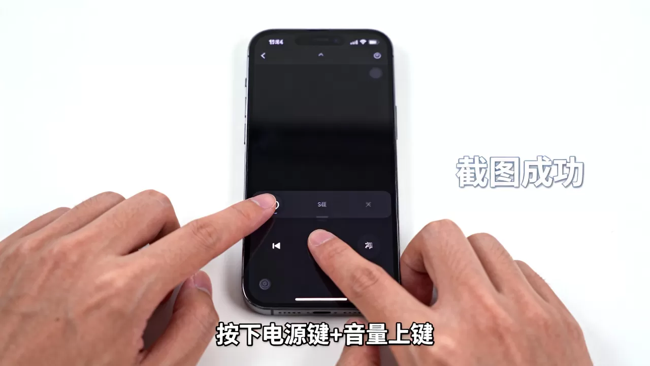 iphone怎么截照片,苹果手机截图方法 iphone怎么截照片,苹果手机截图方法