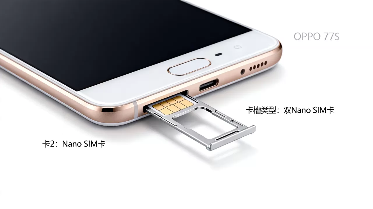 oppor7s卡2是什么卡,OPPO R7s手机卡槽类型 oppor7s卡2是什么卡,OPPO R7s手机卡槽类型