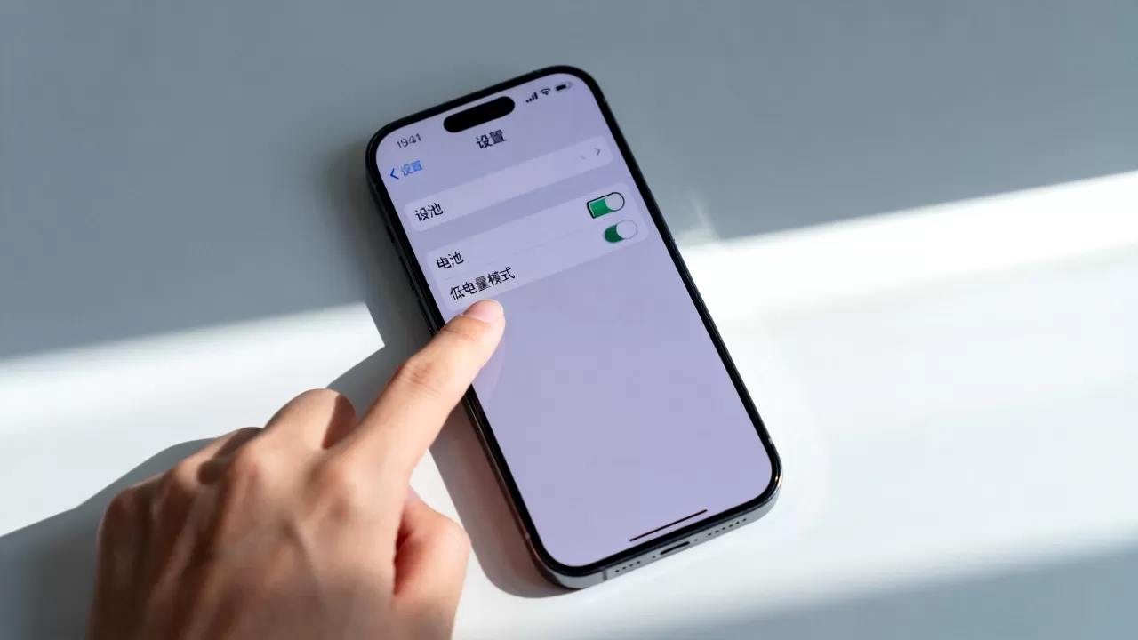 iphone怎么关闭低电量模式吗,iphone低电量模式怎么关闭 iphone怎么关闭低电量模式吗,iphone低电量模式怎么关闭