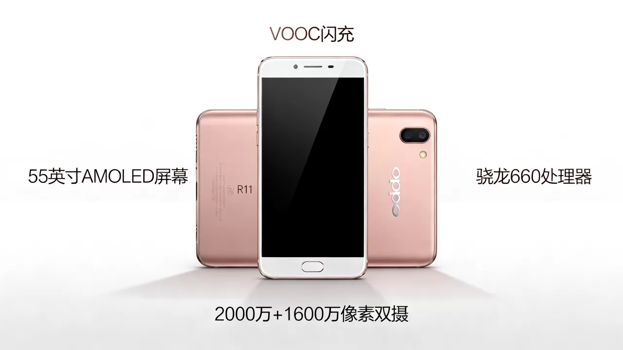 oppor11都有什么新功能，oppo r11配置参数及特色功能详解