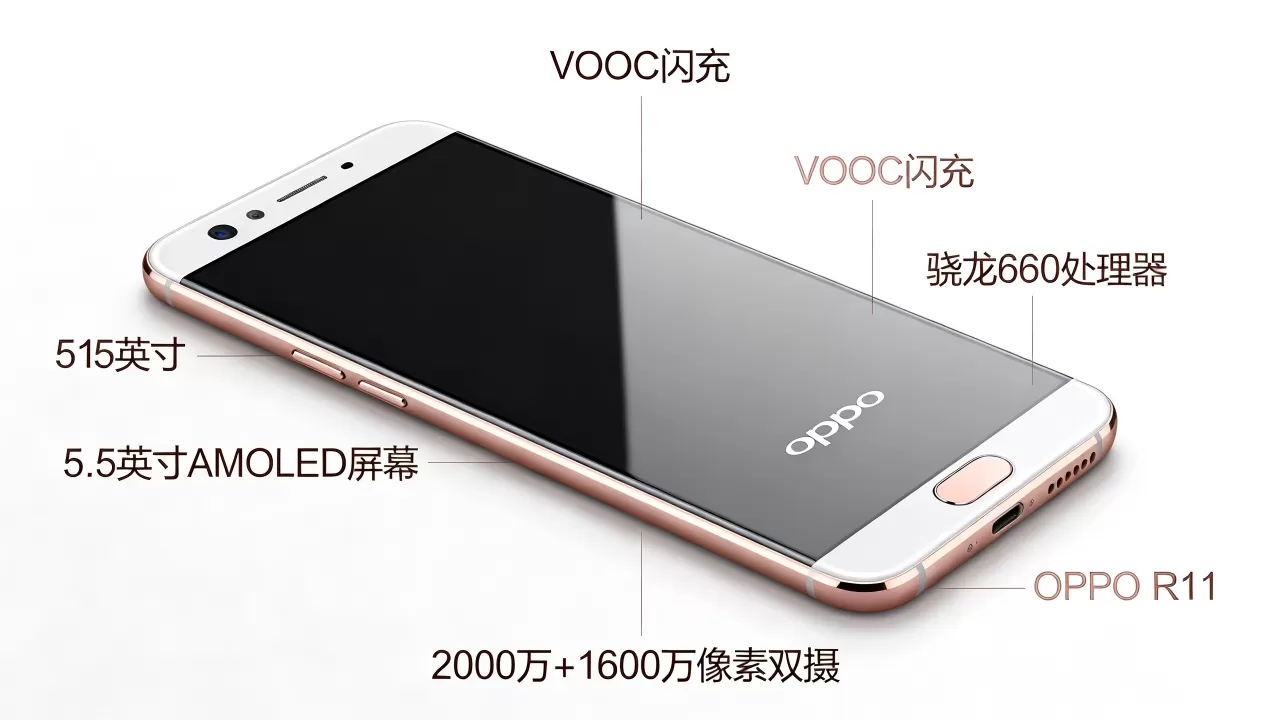 oppor11都有什么新功能，oppo r11配置参数及特色功能详解