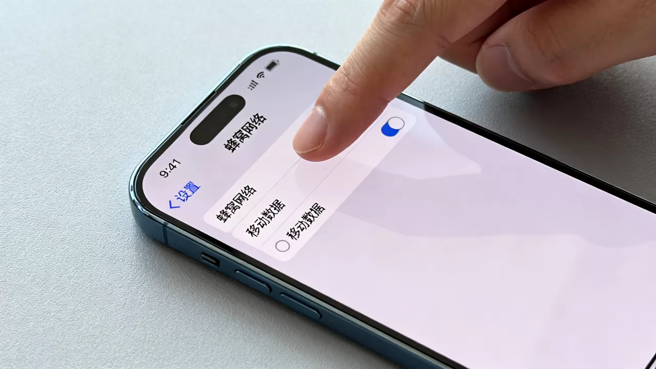 iphone怎么把网络关了,iphone关闭移动数据方法 iphone怎么把网络关了,iphone关闭移动数据方法