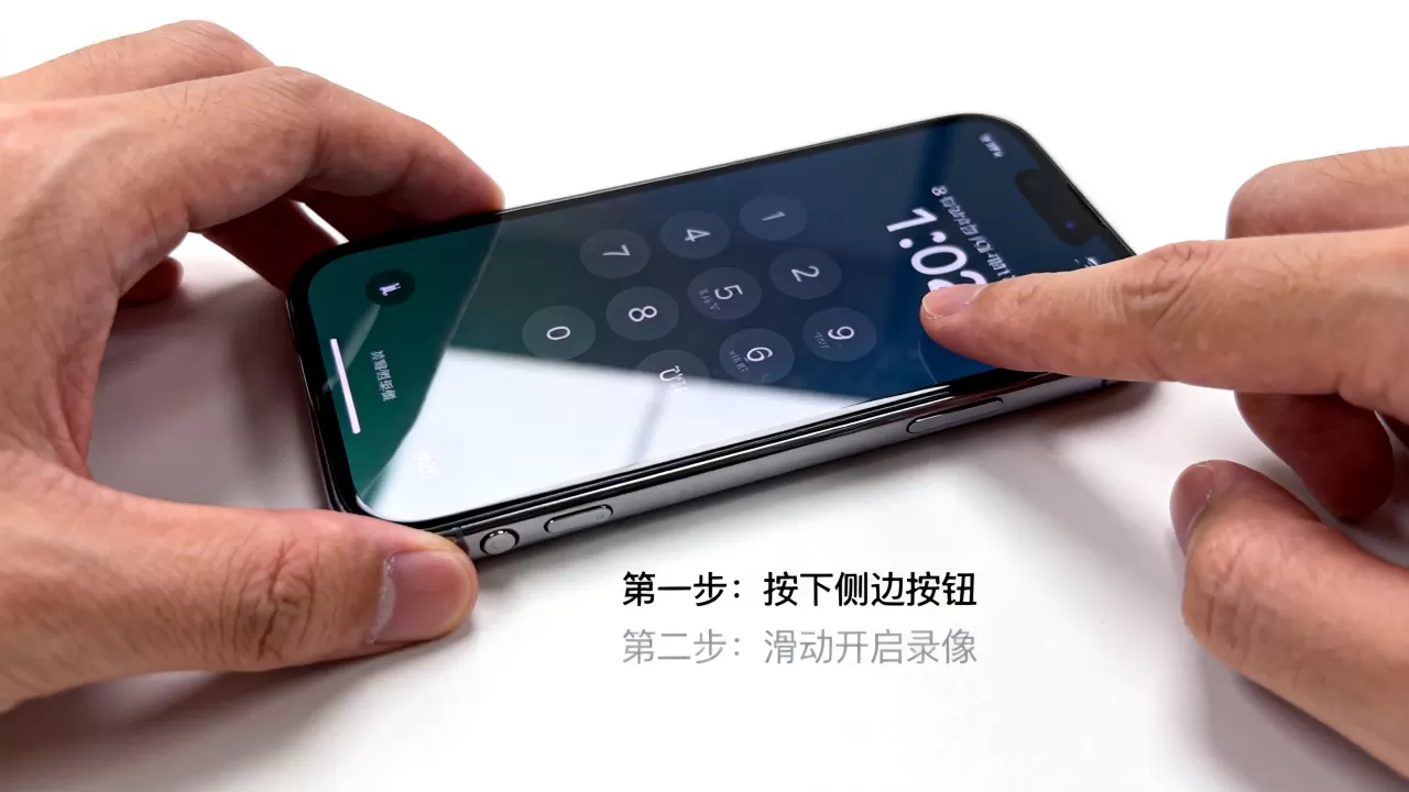 iphone锁屏后怎么录像，手机锁屏状态下如何开启录像