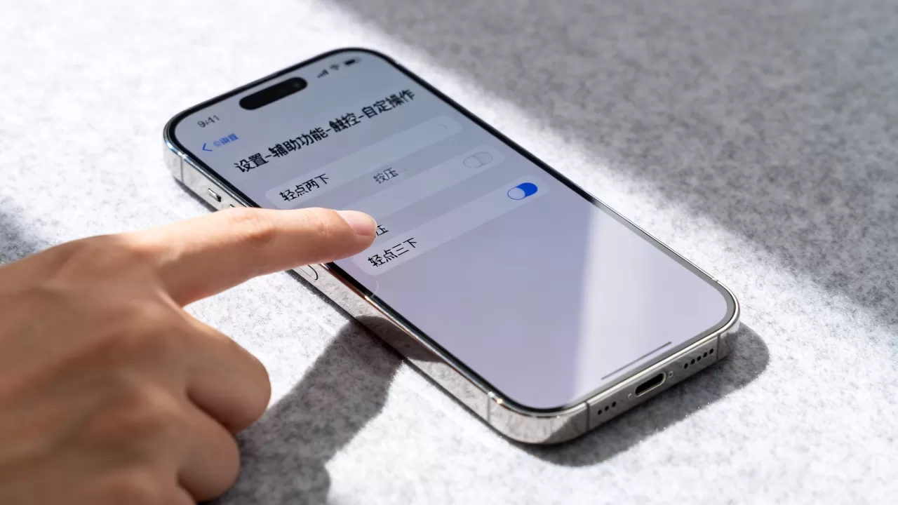 iphone手机的快捷键怎么设置，iPhone自定义快捷键