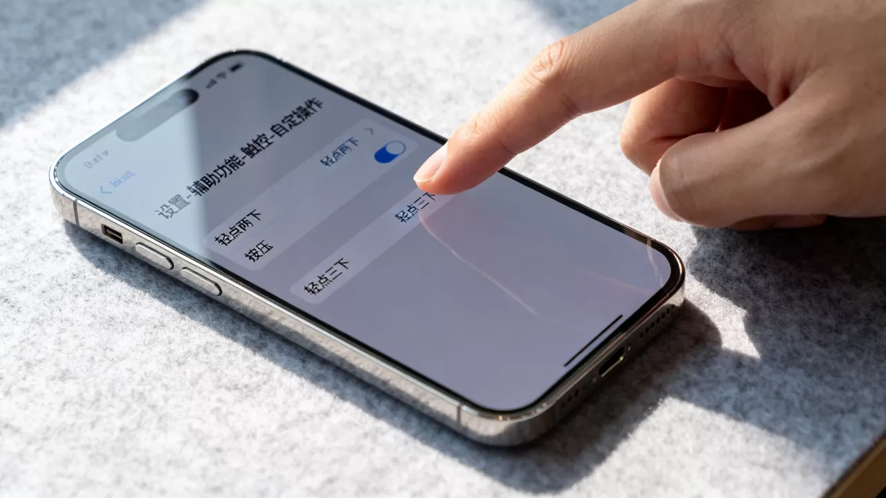 iphone手机的快捷键怎么设置，iPhone自定义快捷键