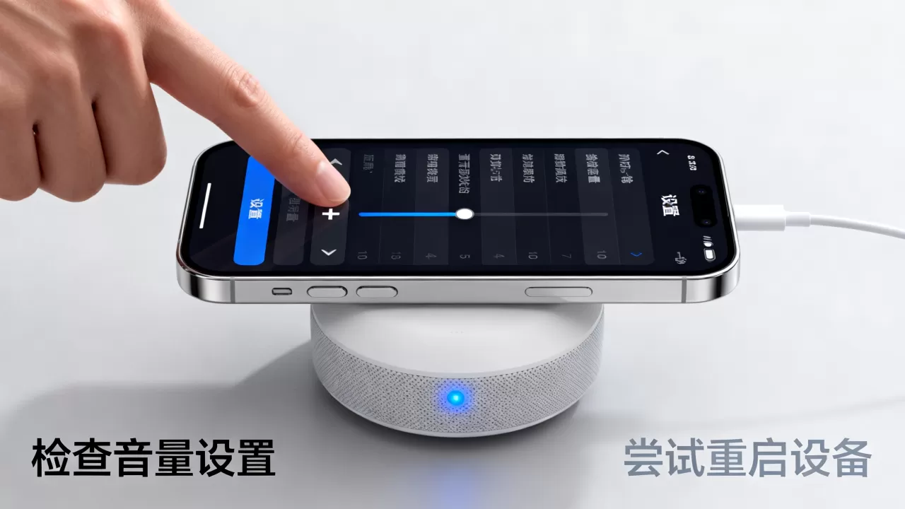 iphone升级后声音小怎么办，iphone升级后声音变小