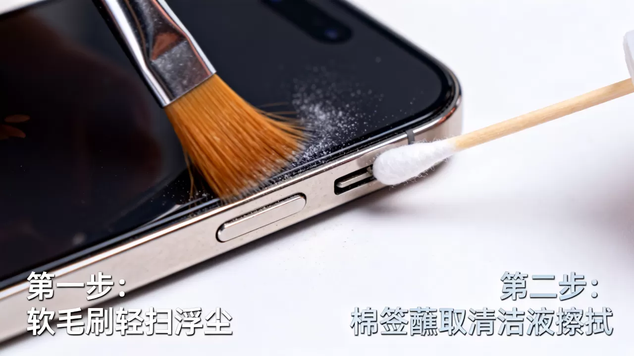 iphone静音键怎么清洗,iPhone静音键缝隙污垢清理方法 iphone静音键怎么清洗,iPhone静音键缝隙污垢清理方法