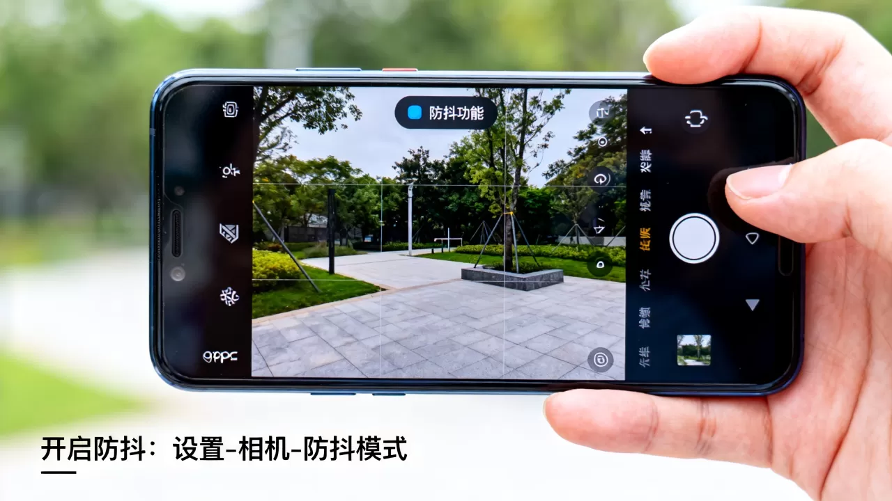 oppor11拍照为什么会抖,手机拍照防抖功能怎么开启 oppor11拍照为什么会抖,手机拍照防抖功能怎么开启