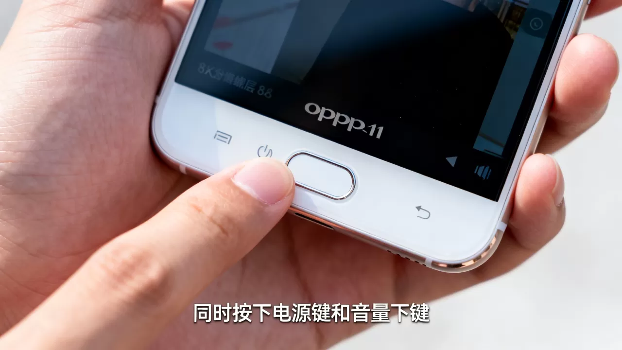 OPPOR11截屏快捷键是什么,手机截屏方法 OPPOR11截屏快捷键是什么,手机截屏方法