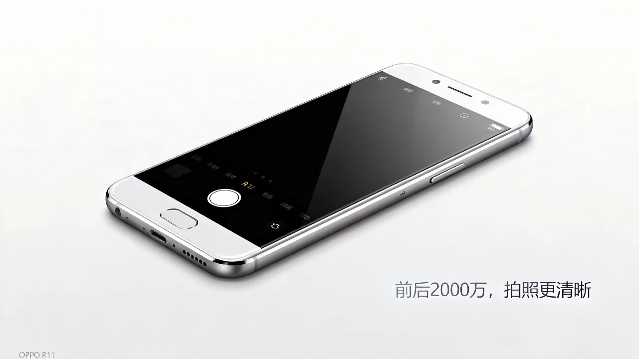 OPPO R11广告词是什么,OPPO R11广告语 OPPO R11广告词是什么,OPPO R11广告语
