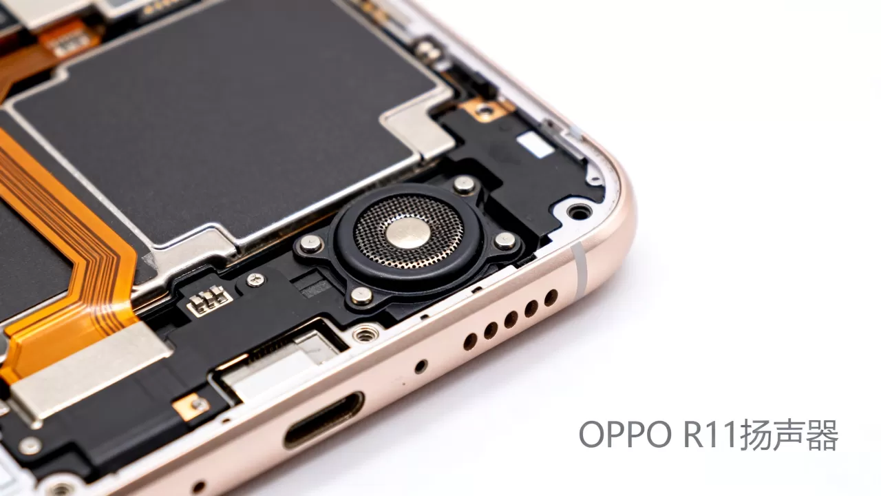 OPPOR11采用的什么喇叭，OPPO R11扬声器是什么型号