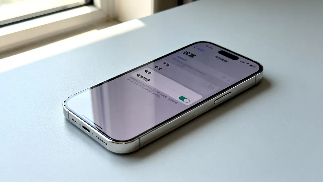 iphone电量怎么设置在哪里设置方法，iphone电池设置在哪