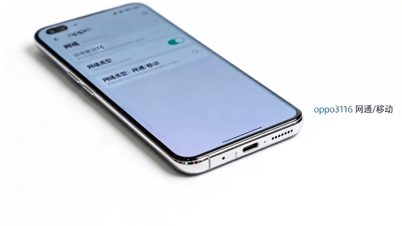oppo3116是什么网通,oppo3116是网通还是移动 oppo3116是什么网通,oppo3116是网通还是移动