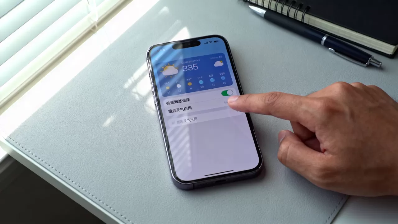 iphone的天气怎么设置不了怎么回事,iphone天气无法更新解决方法 iphone的天气怎么设置不了怎么回事,iphone天气无法更新解决方法