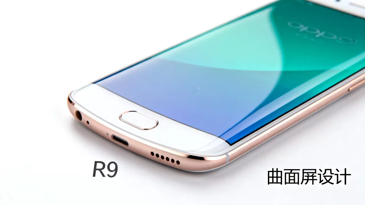 oppor9曲屏是什么意思,oppo r9曲面屏手机 oppor9曲屏是什么意思,oppo r9曲面屏手机