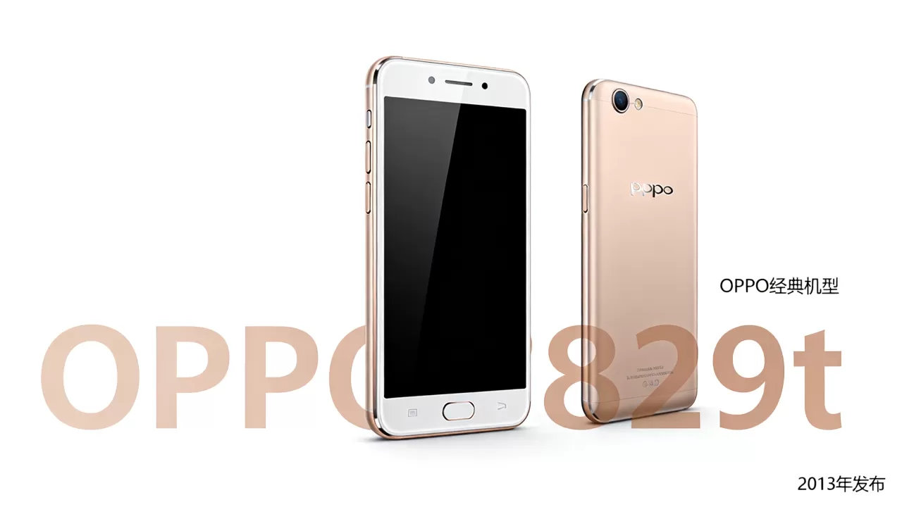 OPPOR829t是什么型号,OPPOR829t是OPPO哪款手机 OPPOR829t是什么型号,OPPOR829t是OPPO哪款手机