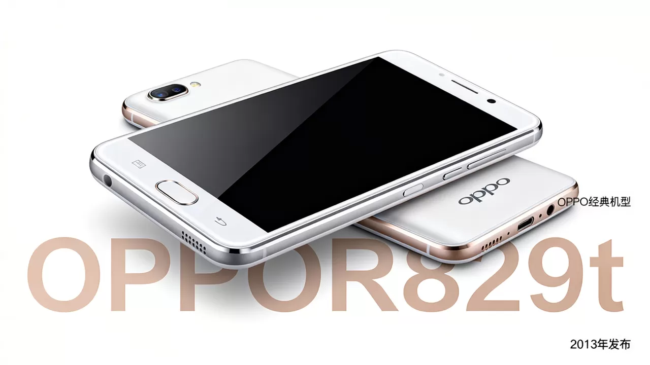 OPPOR829t是什么型号,OPPOR829t是OPPO哪款手机 OPPOR829t是什么型号,OPPOR829t是OPPO哪款手机