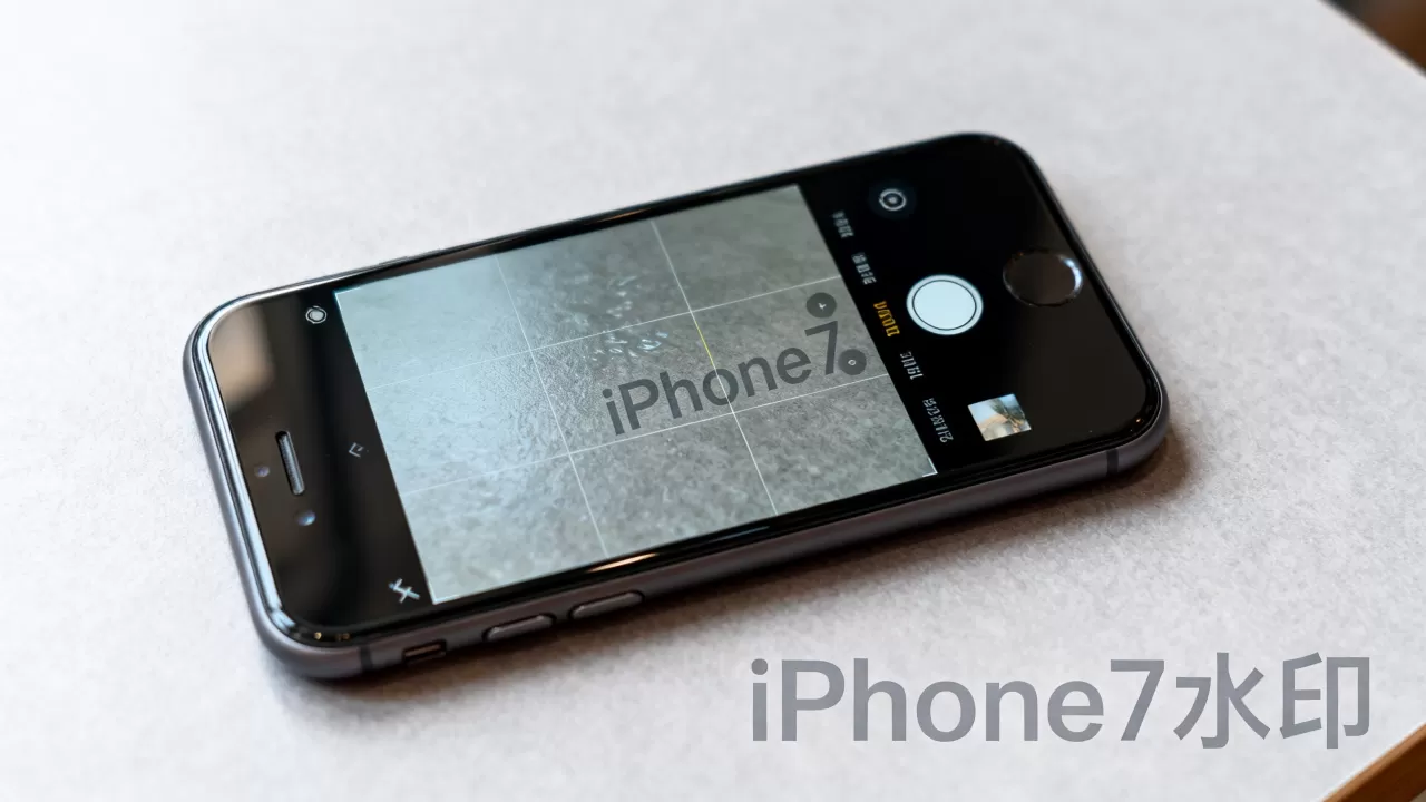 iphone7怎么拍水印照片，iphone7相机自带水印功能