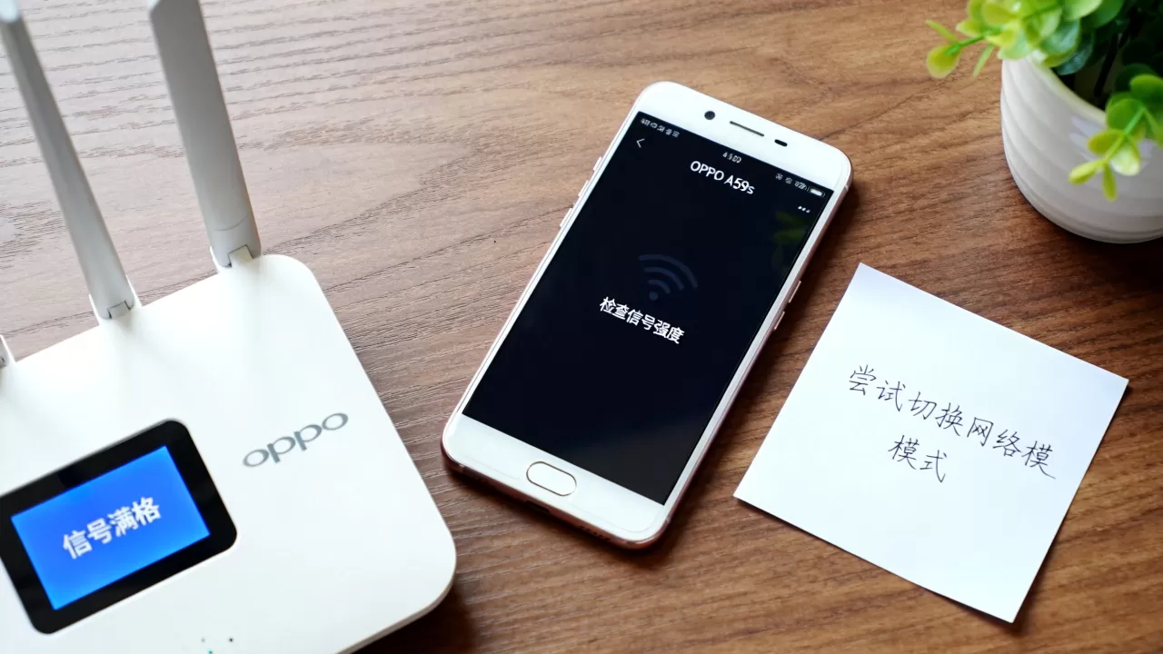 oppoa59s为什么总掉网,oppoa59s频繁断网怎么解决 oppoa59s为什么总掉网,oppoa59s频繁断网怎么解决