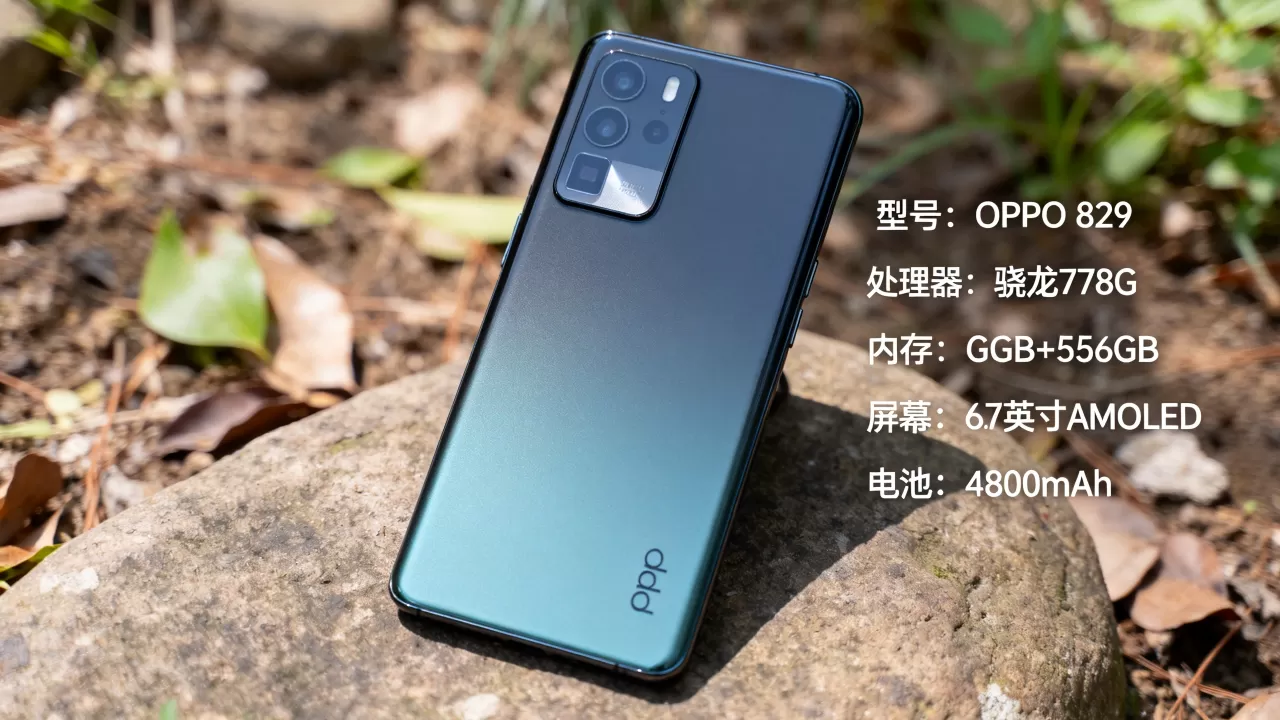 oppo829是什么型号,oppo829手机配置参数 oppo829是什么型号,oppo829手机配置参数