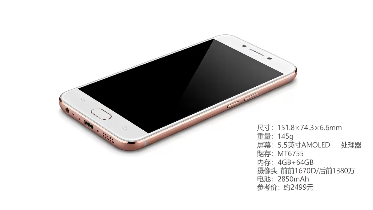 oppo r9m是什么手机，OPPOR9m手机参数配置及价格