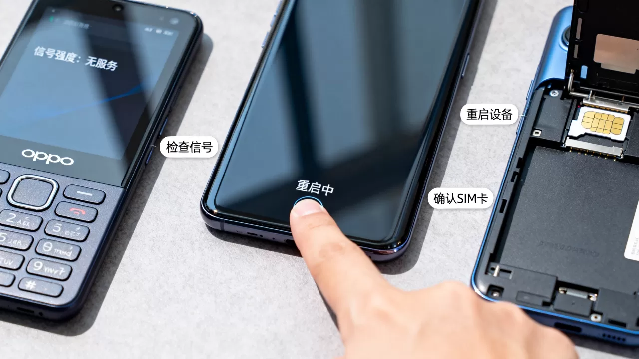 为什么oppo打不了电话,手机无法拨出电话怎么办 为什么oppo打不了电话,手机无法拨出电话怎么办