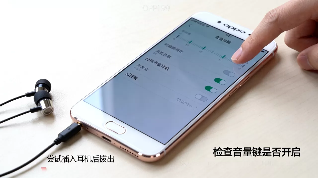 为什么oppor9不能外放，oppor9外放没声音怎么办