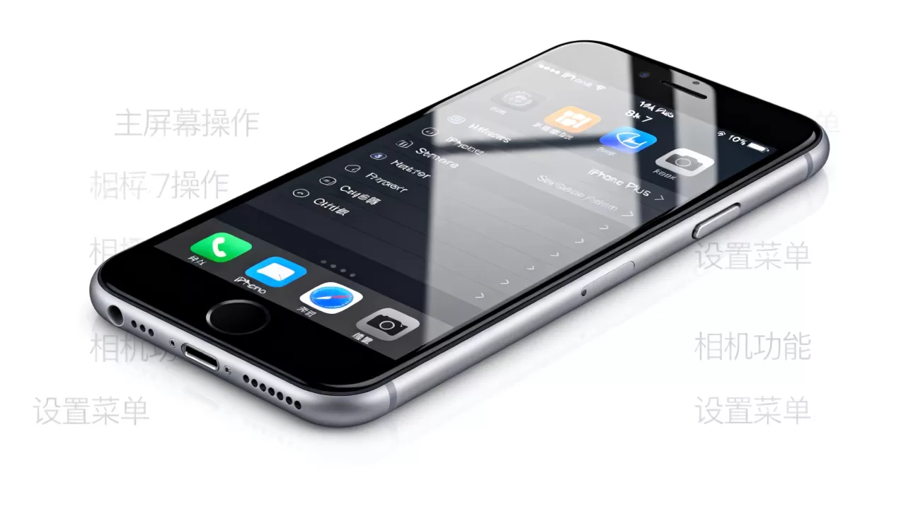 iphone7p怎么使用,iphone7p使用教程 iphone7p怎么使用,iphone7p使用教程