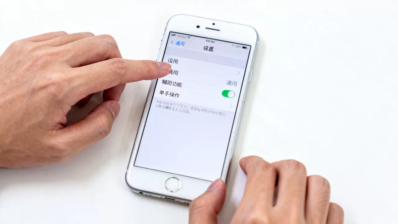 iphone6怎么关闭单手模式吗，iphone6单手模式怎么关闭