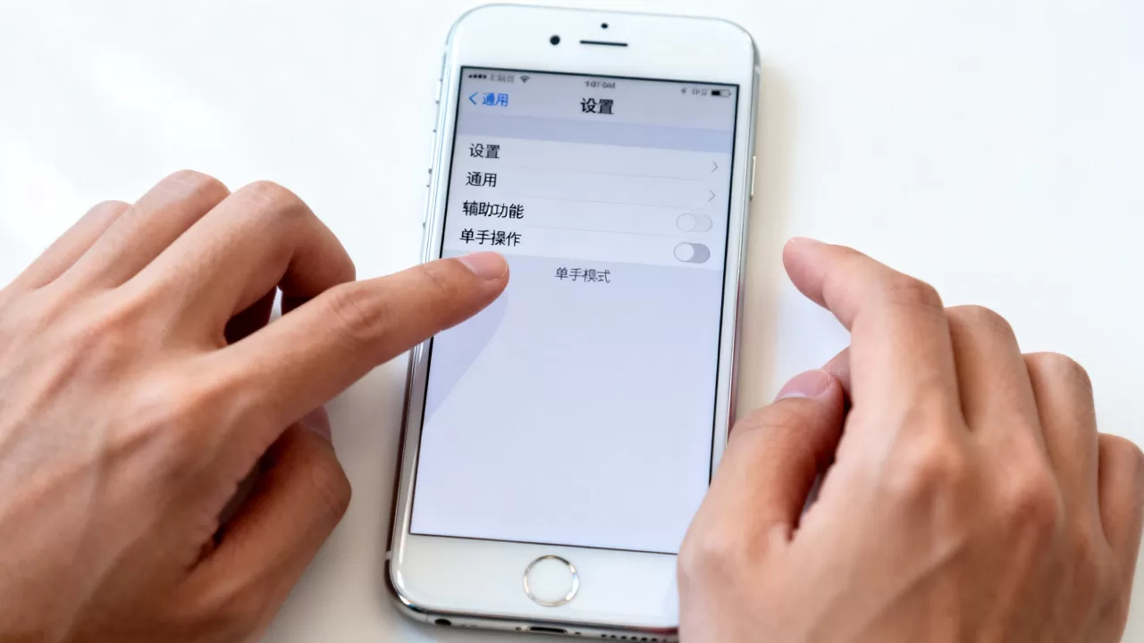 iphone6怎么关闭单手模式吗，iphone6单手模式怎么关闭