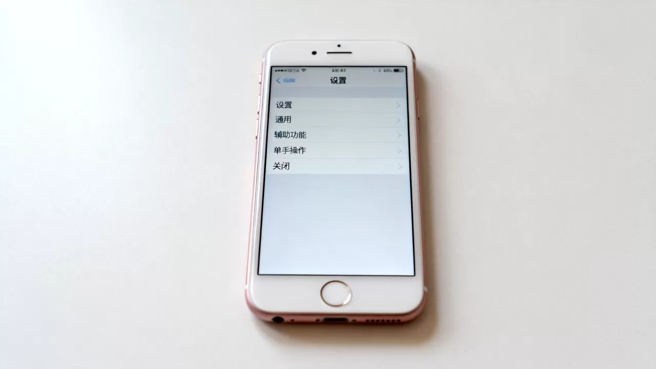 iphone6怎么关闭单手，iphone6关闭单手模式方法
