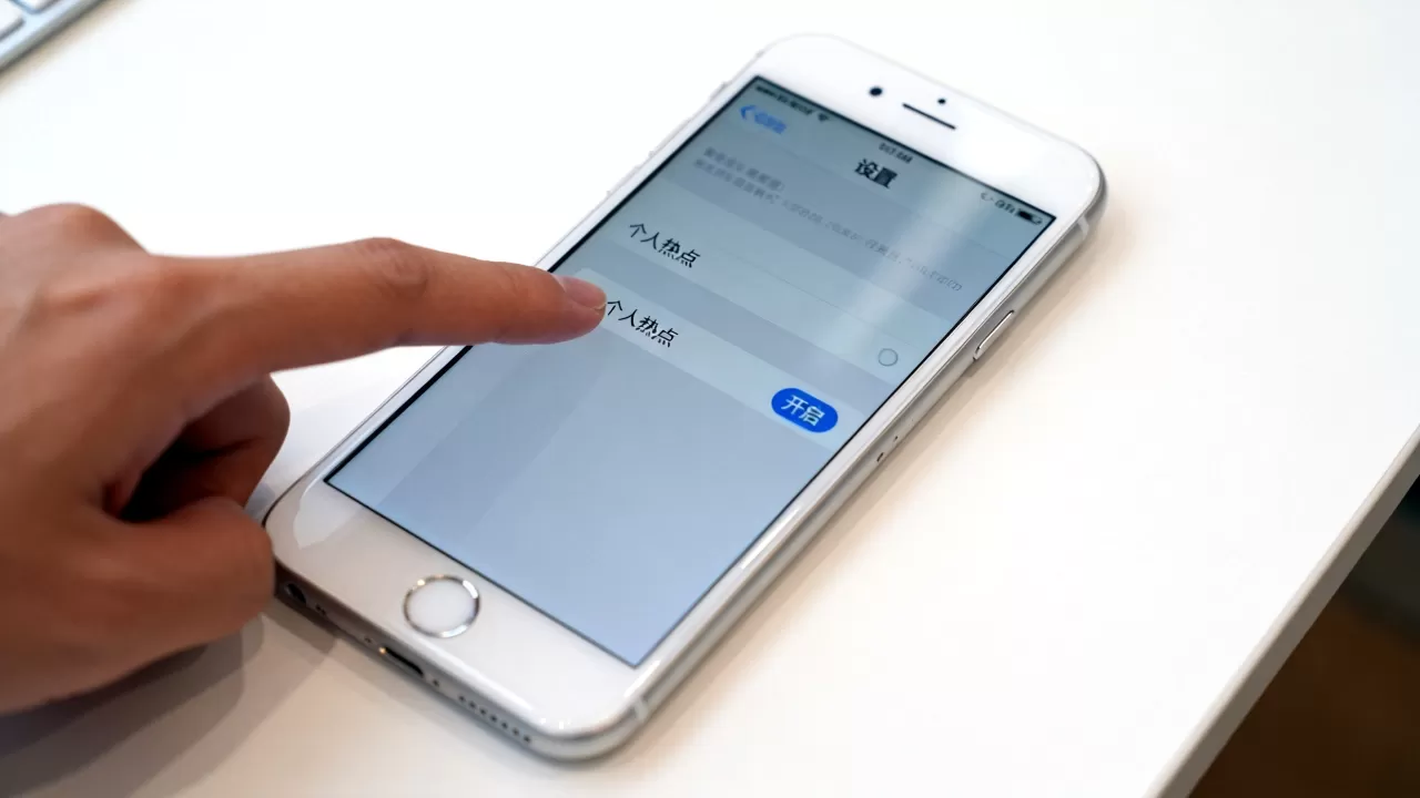 iphone6怎么共享热点，苹果手机开启个人热点教程