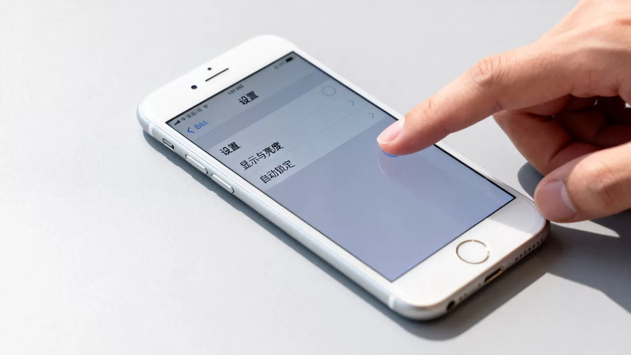 iphone6设置亮屏时间怎么设置,iphone6屏幕自动关闭时间设置 iphone6设置亮屏时间怎么设置,iphone6屏幕自动关闭时间设置