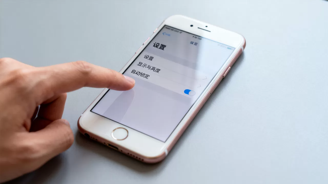 iphone6设置亮屏时间怎么设置,iphone6屏幕自动关闭时间设置 iphone6设置亮屏时间怎么设置,iphone6屏幕自动关闭时间设置