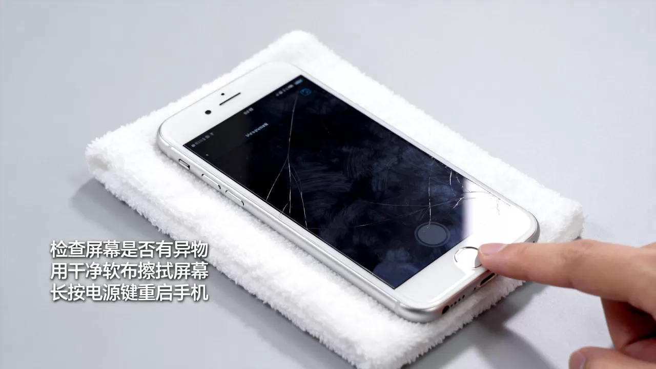 iphone6屏突然失灵怎么办，iphone6屏幕失灵修复方法