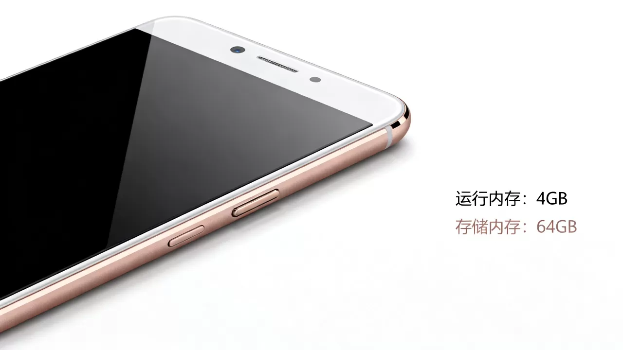 OPPO R9 Plus内存是什么，OPPO R9 Plus运行内存多大