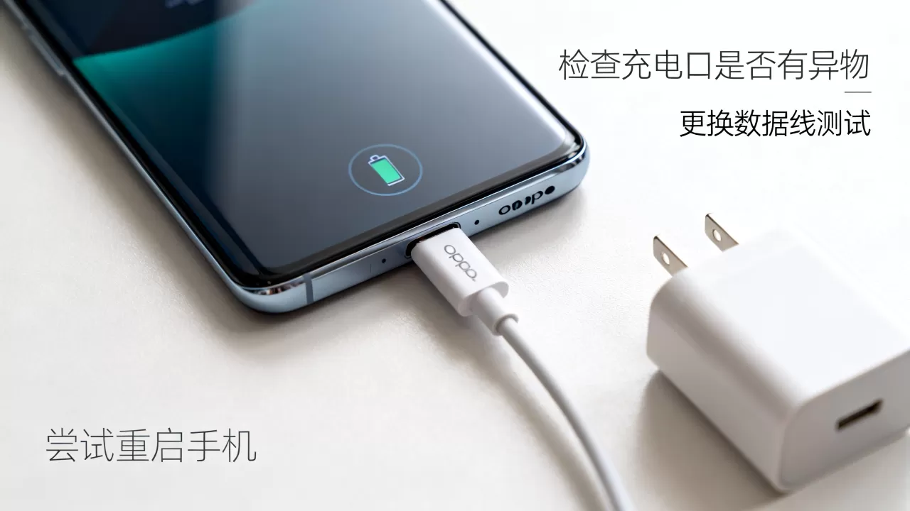 oppo手机充不进去电是什么原因,oppo手机充电没反应怎么办 oppo手机充不进去电是什么原因,oppo手机充电没反应怎么办