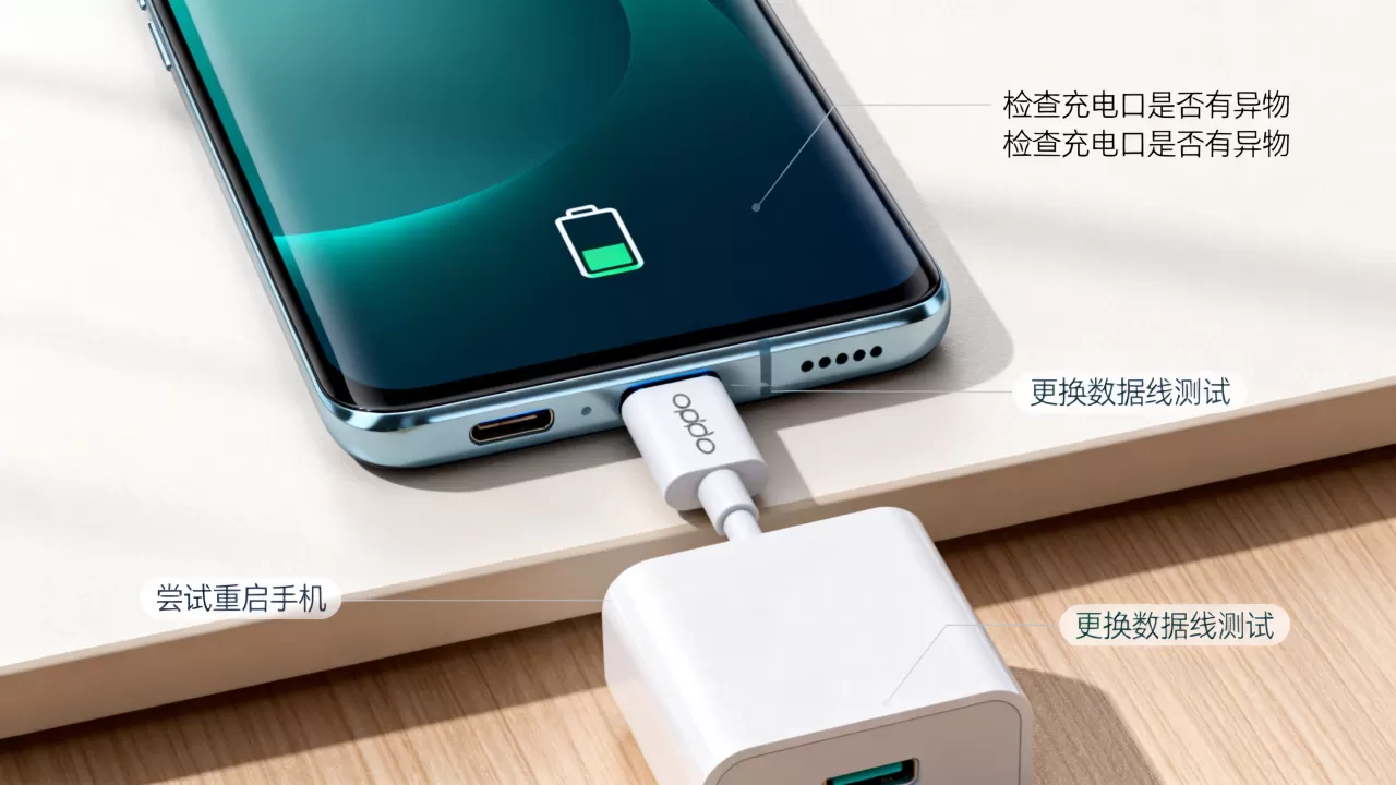 oppo手机充不进去电是什么原因,oppo手机充电没反应怎么办 oppo手机充不进去电是什么原因,oppo手机充电没反应怎么办