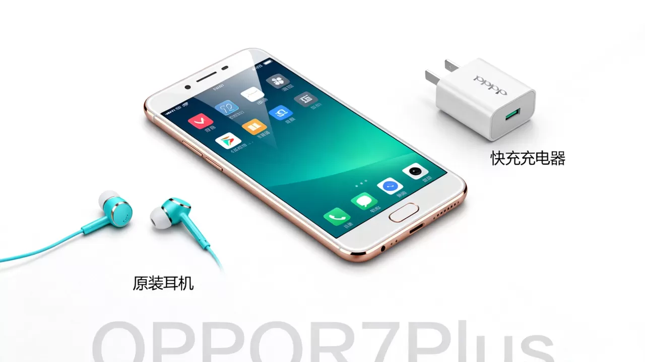 买OPPOR7Plus送什么，OPPOR7Plus送什么好