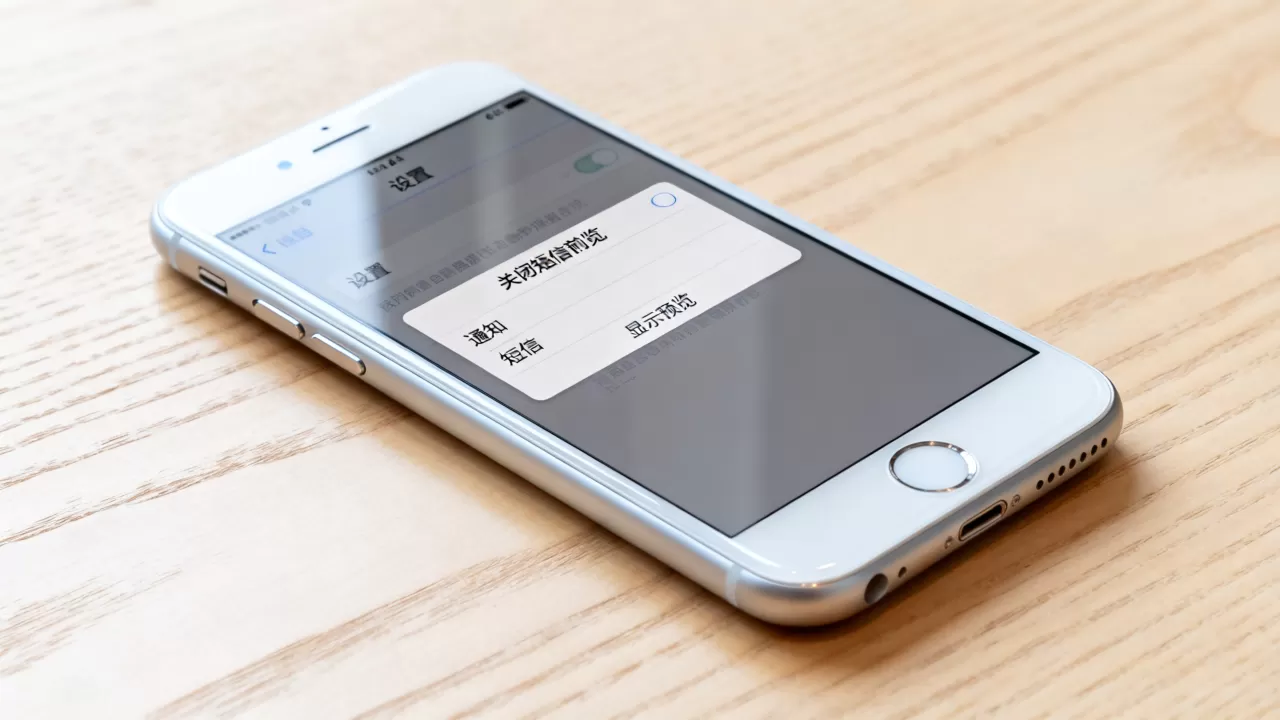 iphone6s怎么关闭预览,iphone6s关闭短信预览方法 iphone6s怎么关闭预览,iphone6s关闭短信预览方法