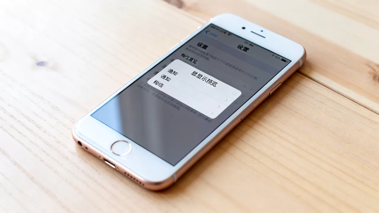 iphone6s怎么关闭预览,iphone6s关闭短信预览方法 iphone6s怎么关闭预览,iphone6s关闭短信预览方法