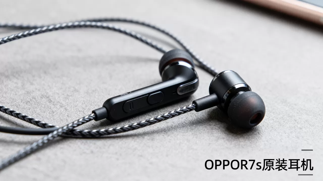 OPPOR7s耳机什么样？OPPOR7s原装耳机音质如何