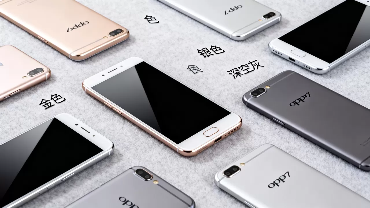 OPPOR7都有什么颜色？OPPOR7手机颜色有哪些