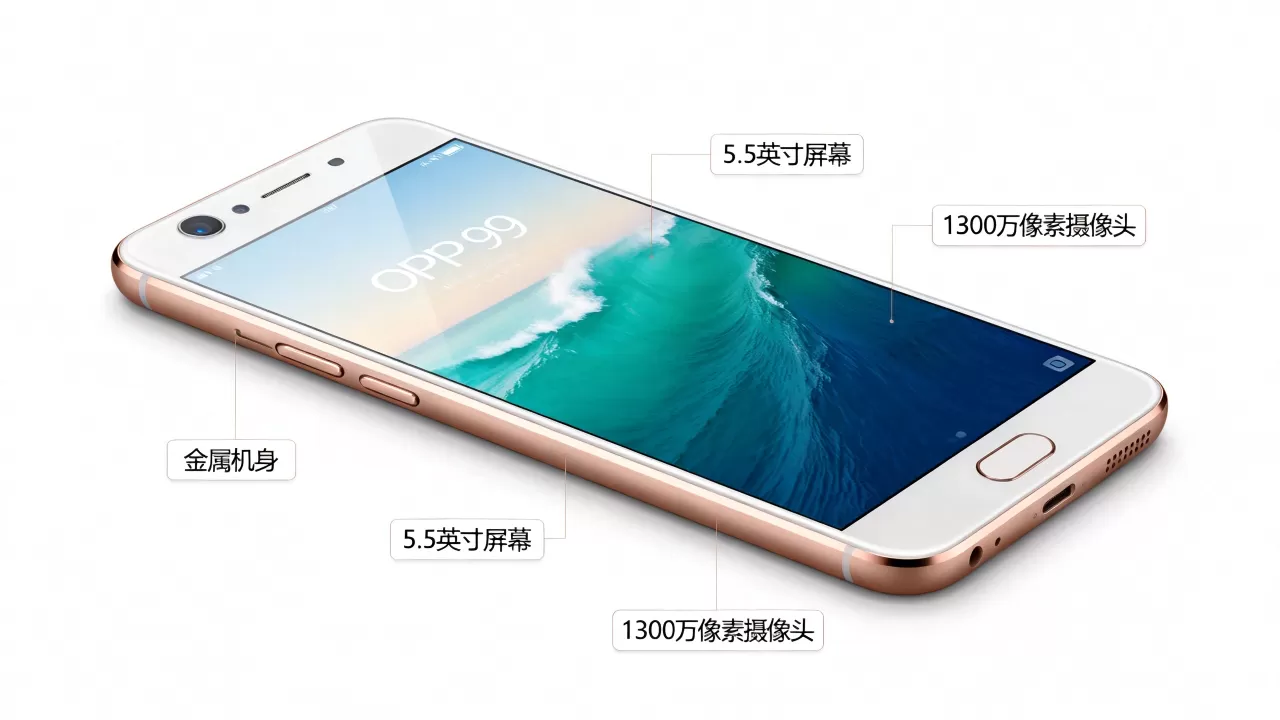 OPPO R9有什么特点，OPPO R9手机配置详解