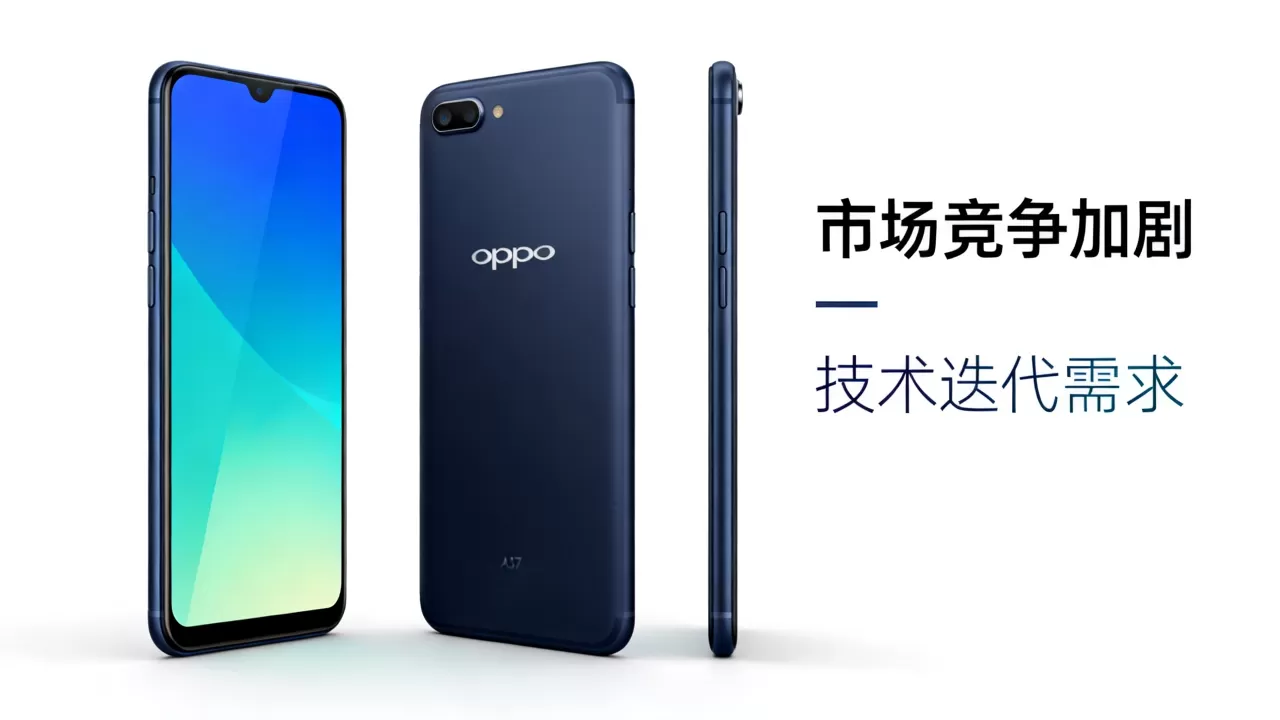 oppo a37为什么下架，oppo a37下架原因