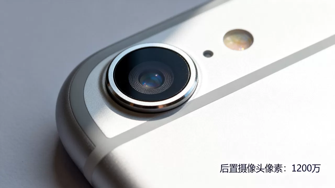 iphone6s后置像素怎么样,iphone6s后置摄像头像素多少 iphone6s后置像素怎么样,iphone6s后置摄像头像素多少
