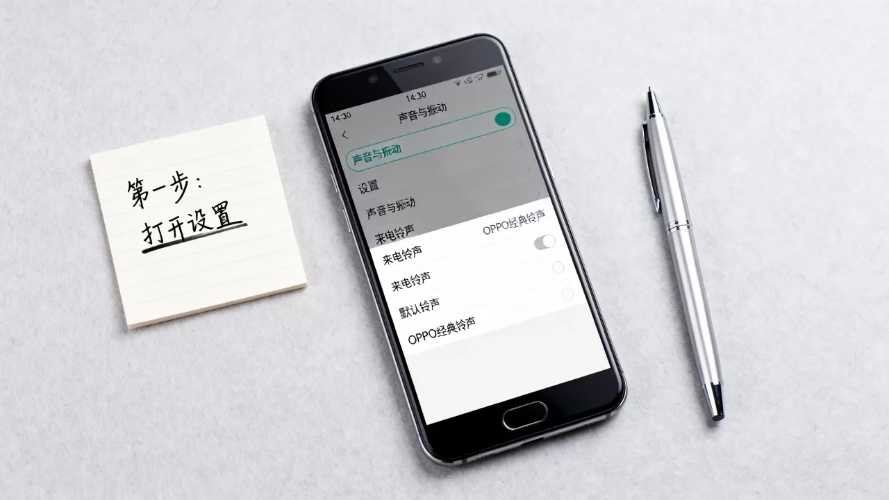 oppor7s来电铃声是什么，OPPOR7s默认铃声怎么设置